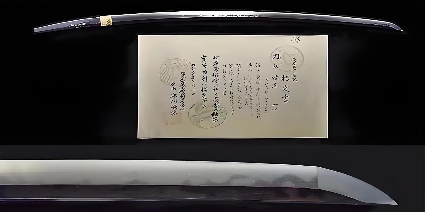 Famous Japanese Swords: Legends of Six Real Samurai Blades(1)