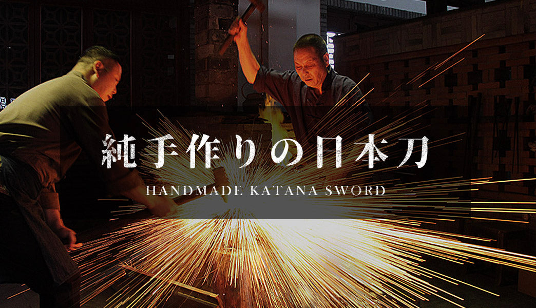 Katana-Schwertschmiedeprozess und Gebrauchshinweise