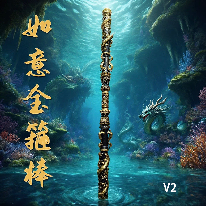 Goku Power Pole 1:1 Life-Size Metal Replica | Extendable V1/V2 