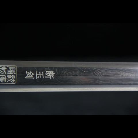 Handmade Chinese Sword Broken Jade Sword Goatxu Jian Folded Steel Eight-sided Blade Redwood Scabbard-COOLKATANA-SL-7120-U