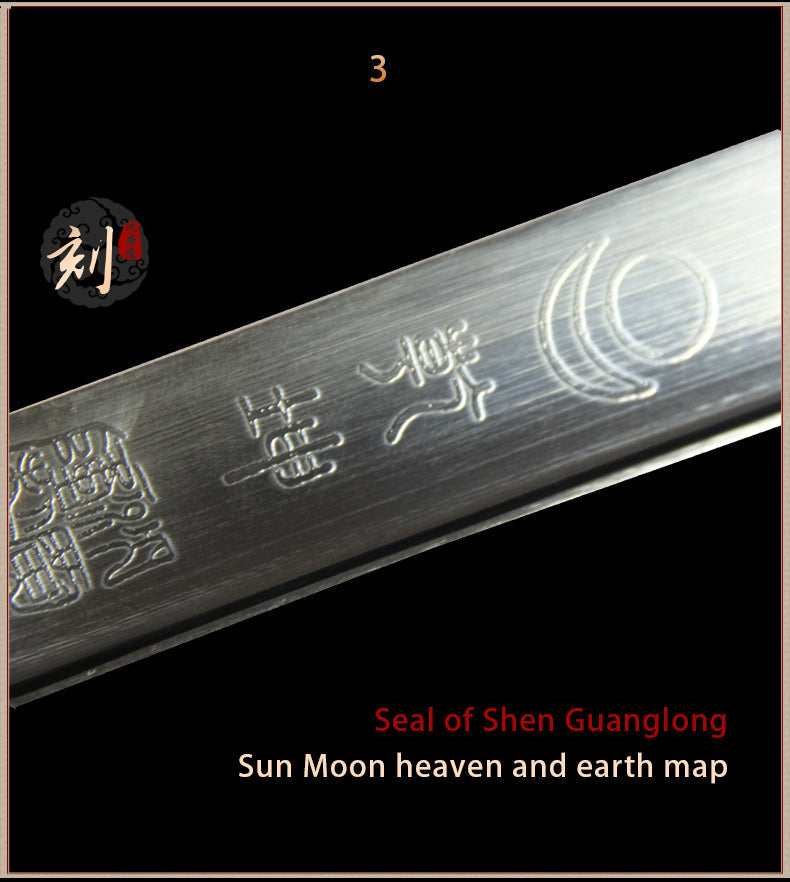 ดาบจีนทำมือ ดาบไทเก๊ก ดาบลองฉวน เหล็กแมงกานีส ฝักดาบไม้โรสวูด - COOLKATANA 