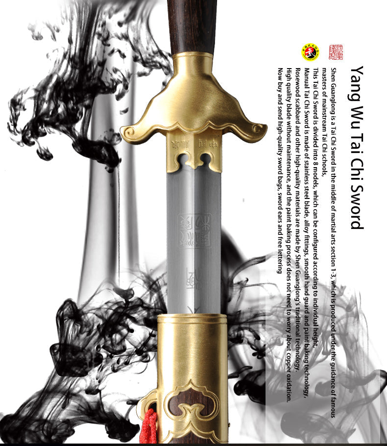ดาบจีนทำมือ ดาบไทเก๊กเจียน หยางหวู่ ดาบหลงฉวน ดาบสเตนเลส ดาบอ่อน - COOLKATANA 