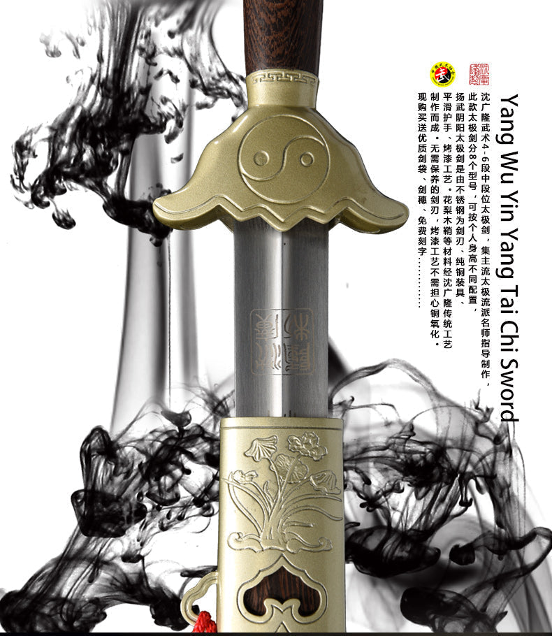 Handmade Chinese Sword Yangwu Yin Yang Tai Chi Jian Stainless Steel Longquan Sword 